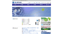 Desktop Screenshot of bell-c.co.jp
